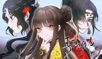 错撩 漫画封面