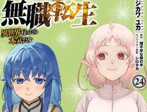 绍宋 漫画封面