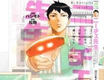 我家老婆来自一千年前 精品漫画
